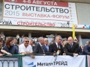 �������� � ����� �������������� - 2015�