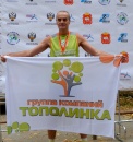 Октябрьский полумарафон Октябрьский полумарафон