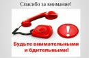 памятка памятка