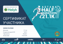 Смелость быть первым Смелость быть первым