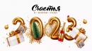 С Новым годом поздравляем!!! С Новым годом поздравляем!!!