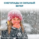 МЧС предупреждает МЧС предупреждает