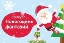 Новогодняя поделка «Символ года 2023» Новогодняя поделка «Символ года 2023»