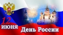 График работы График работы