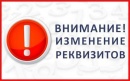 Важная информация! Важная информация!