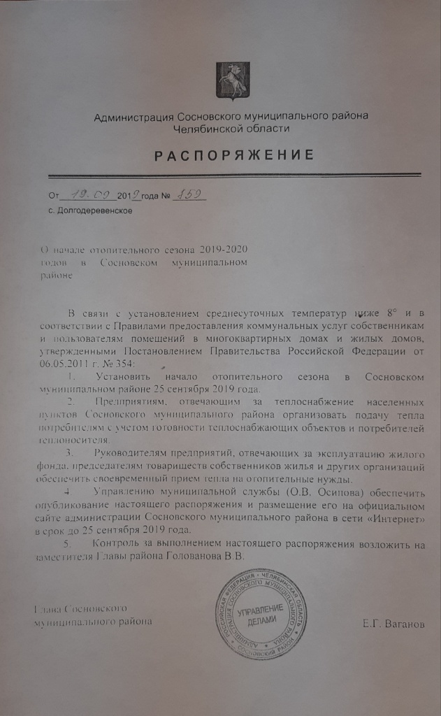 20190920_094214.jpg