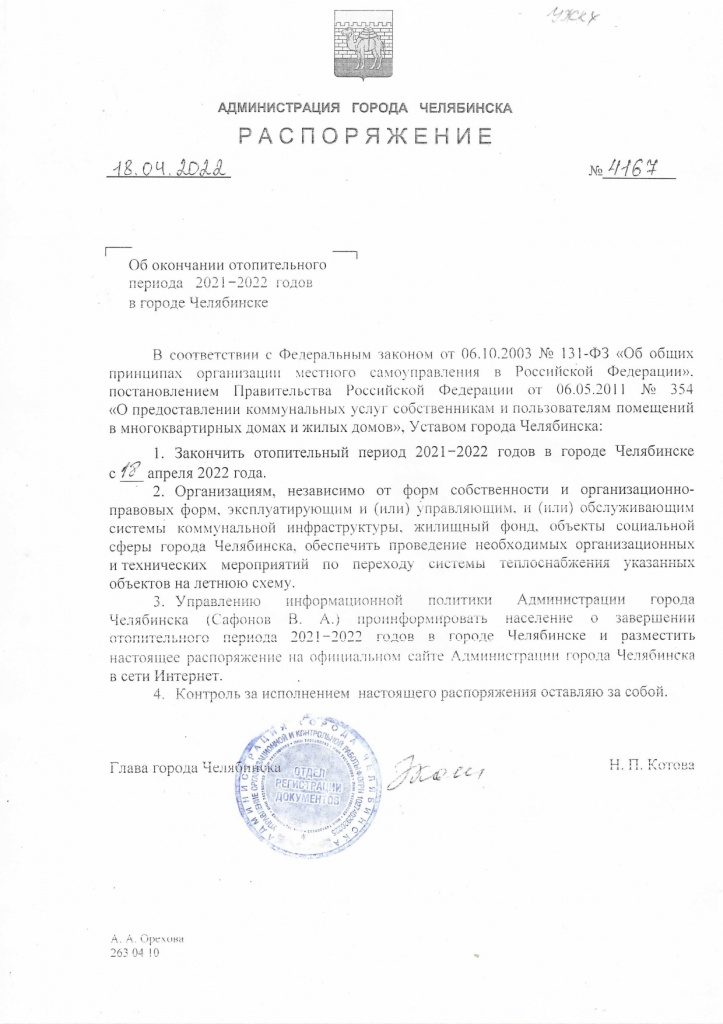 ������������_page-0001.jpg