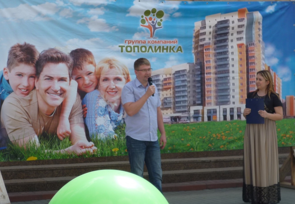 P1010513.JPG