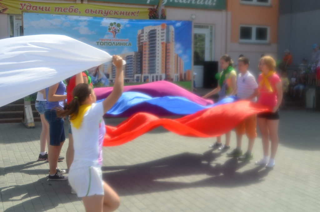 DSC_0736.JPG