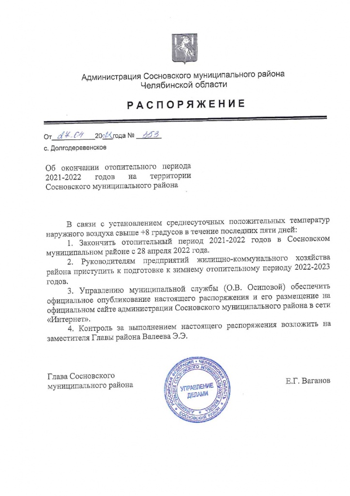 ������������ �� �����.������.������ 2021-2022 ��_page-0001.jpg