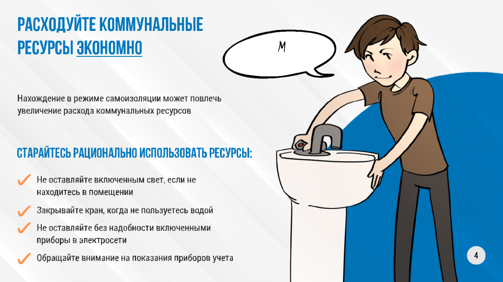 ������� 4.png