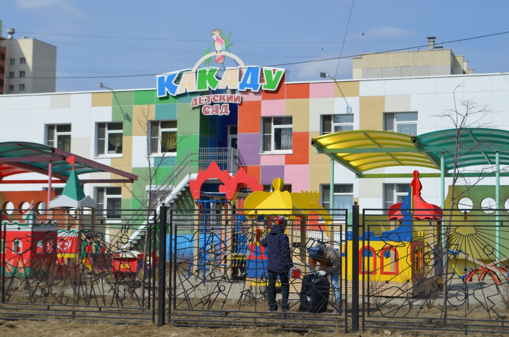 DSC_0784.JPG