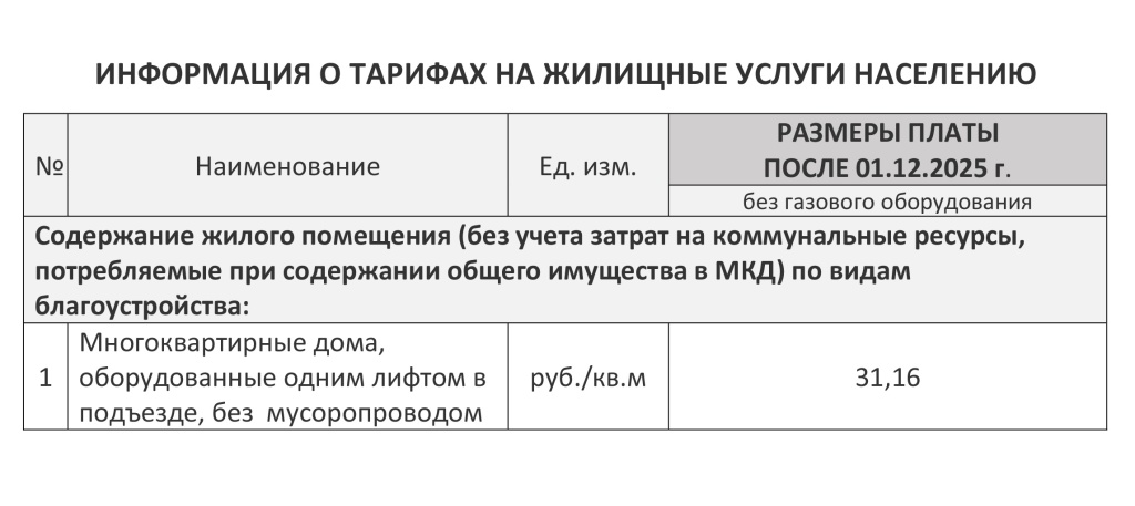 мнх.jpg мнх.jpg