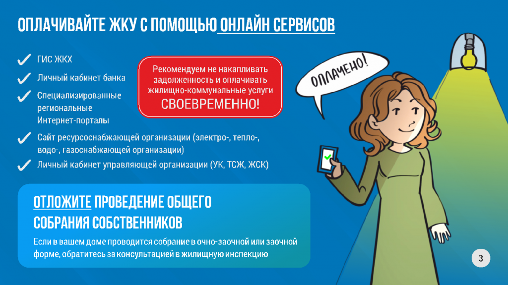 ������� 3.png
