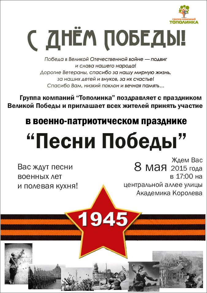 9 may.JPG