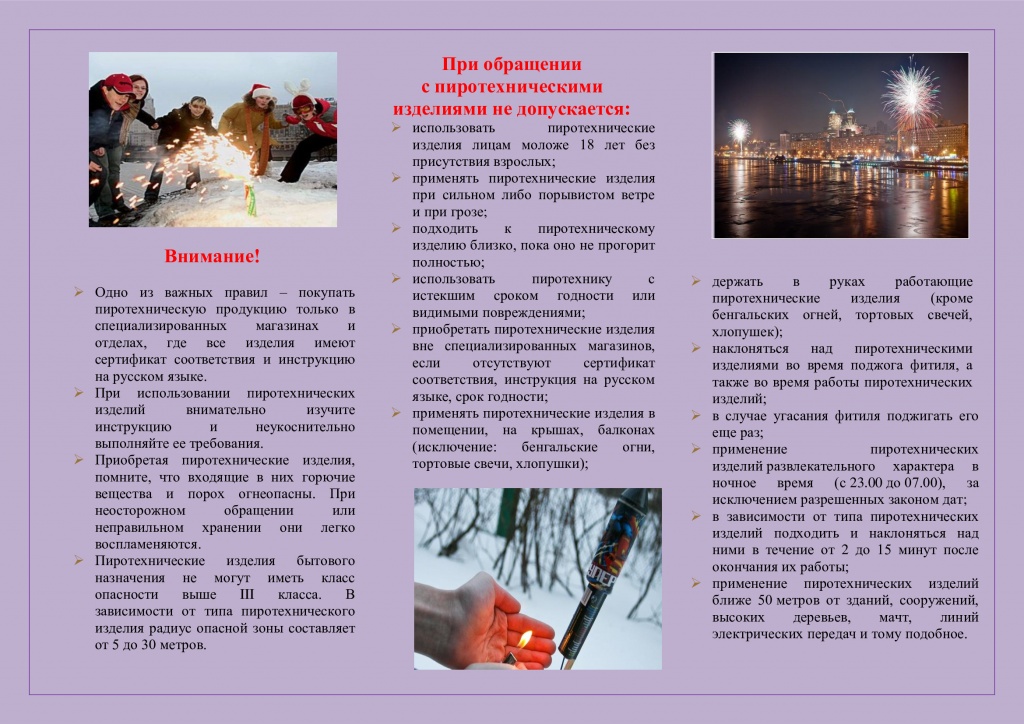 ba85b7a74a5f94e8b89d0f7ca9edfe71-1.jpg