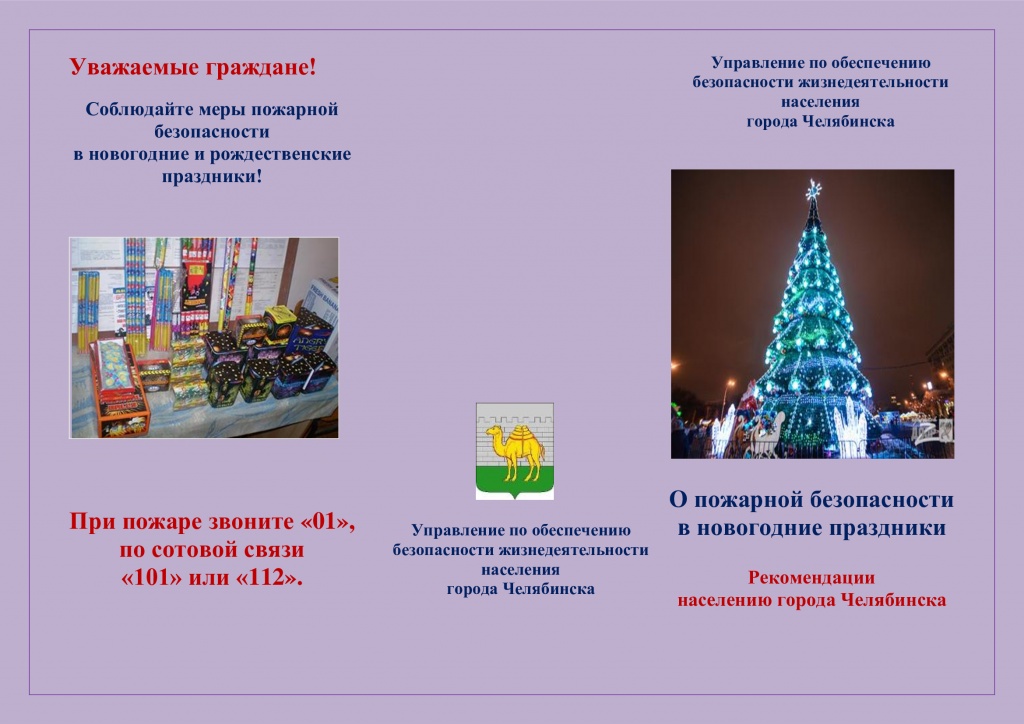 ba85b7a74a5f94e8b89d0f7ca9edfe71-0.jpg