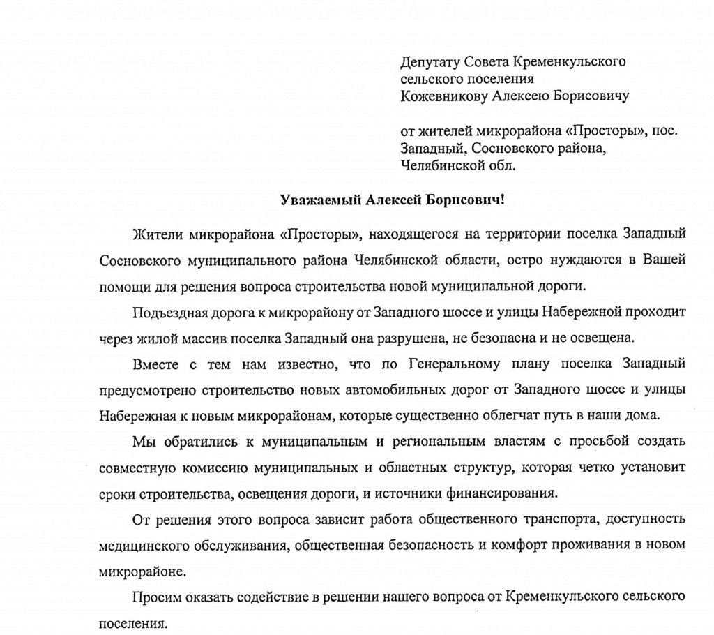 image-0001.jpg