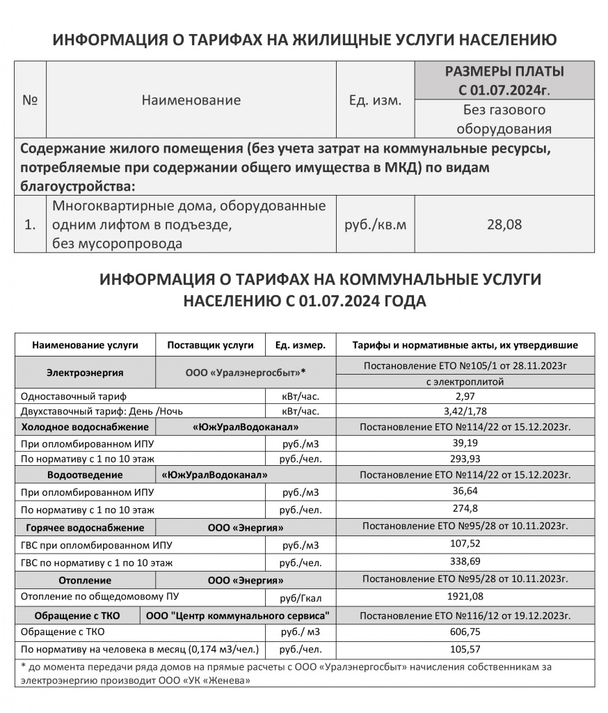 вг.jpg вг.jpg