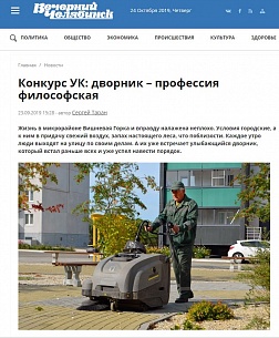 ������� ��: ������� � ��������� �����������