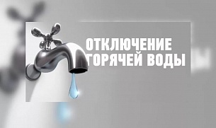 8, 9, 10 ���� 2021 ���� � 9-00 �� 17-00 ����� ������������� ������� ������������� � ����� �����, ������������� �� �������: ��. ����������, �. 4, �. 3, ��. ��������, �. 1, ��. ����������, �. 2
