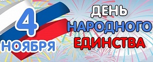 График работы График работы