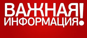 Общее собрание собственников помещений Общее собрание собственников помещений