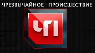 ЧП в жилом комплексе «Манхэттен» ЧП в жилом комплексе «Манхэттен»