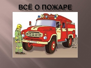 ������� �������� ������������