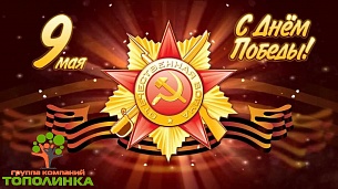 � ���� ������!